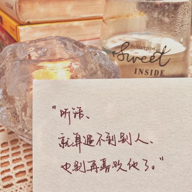 励志温柔到爆的神仙英语句子简短(励志温柔到爆的神仙英语句子)