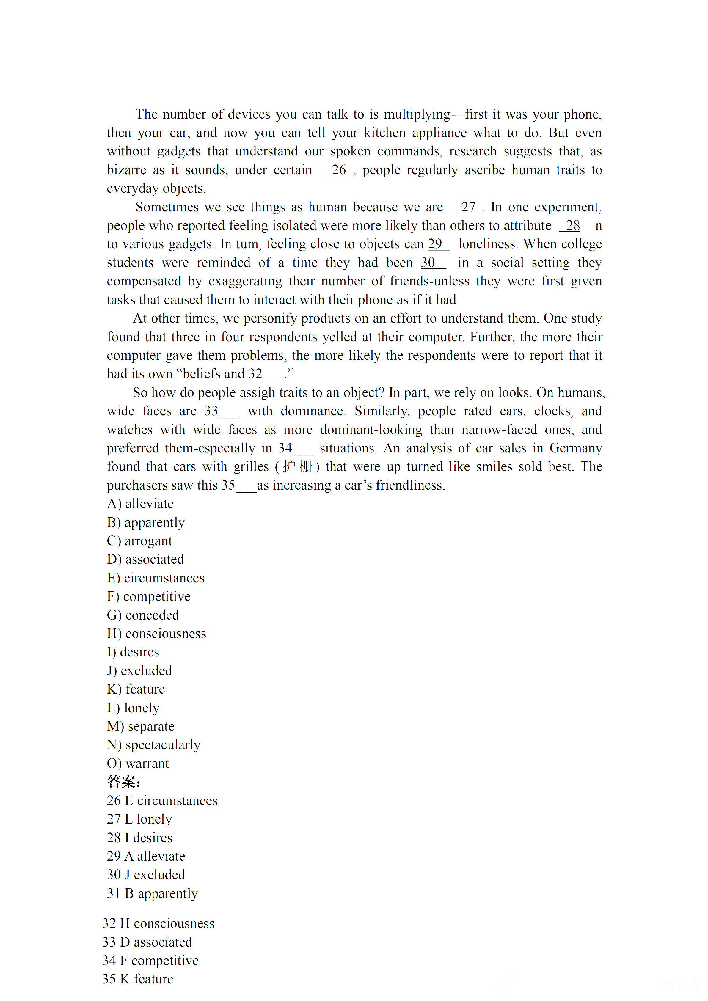英语六级真题pdf(2020年英语六级真题pdf)