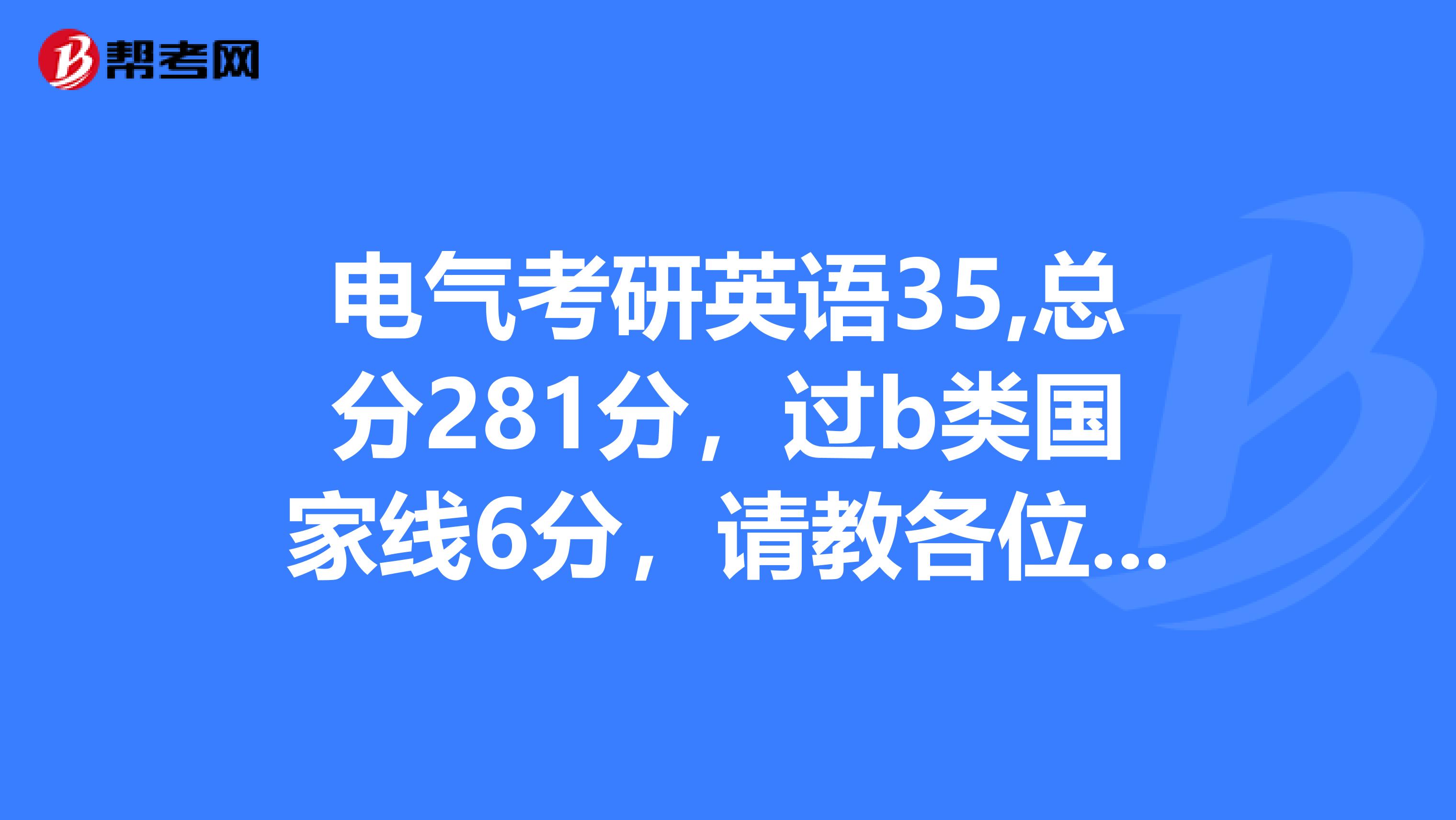 2022考研英语分数占比(今年考研英语多少分过线)