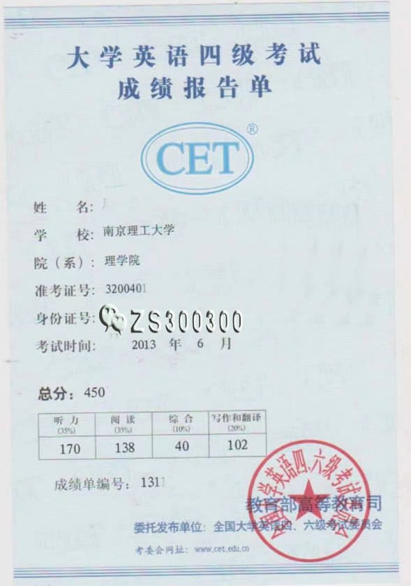 英语六级最高分_英语六级最高分能考多少分