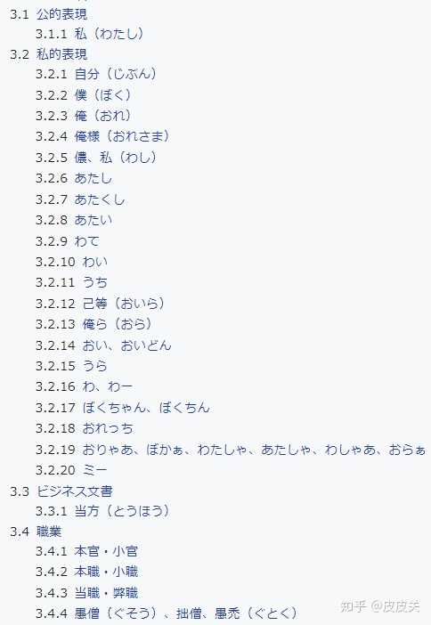 中文日语翻译器_中文日语翻译器下载