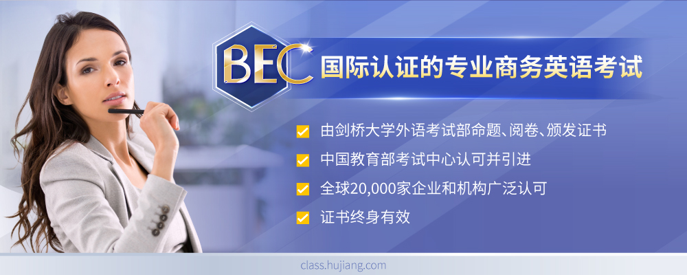 英语六级报名官网入口2022(英语六级报名网站官网)