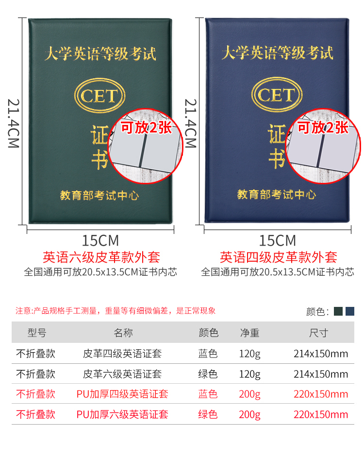 英语四级证书查询电子版_英语4级证书查询