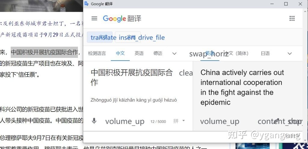 谷歌翻译图片(谷歌翻译图片导入不见了)