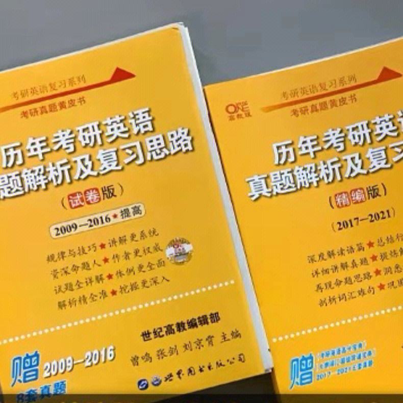 2023年考研英语平均分_2023年考研英语