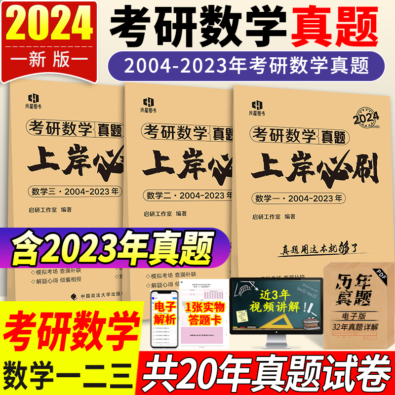考研数学一_考研数学一和数学二哪个难度大