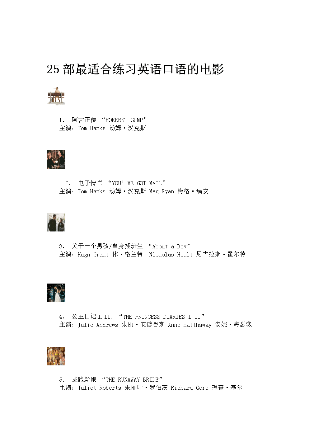 怎么练口语英语比较好(怎么练口语英语比较好呢)