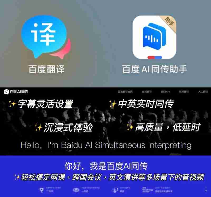 百度翻译在线扫描翻译英语_百度翻译英在线使用