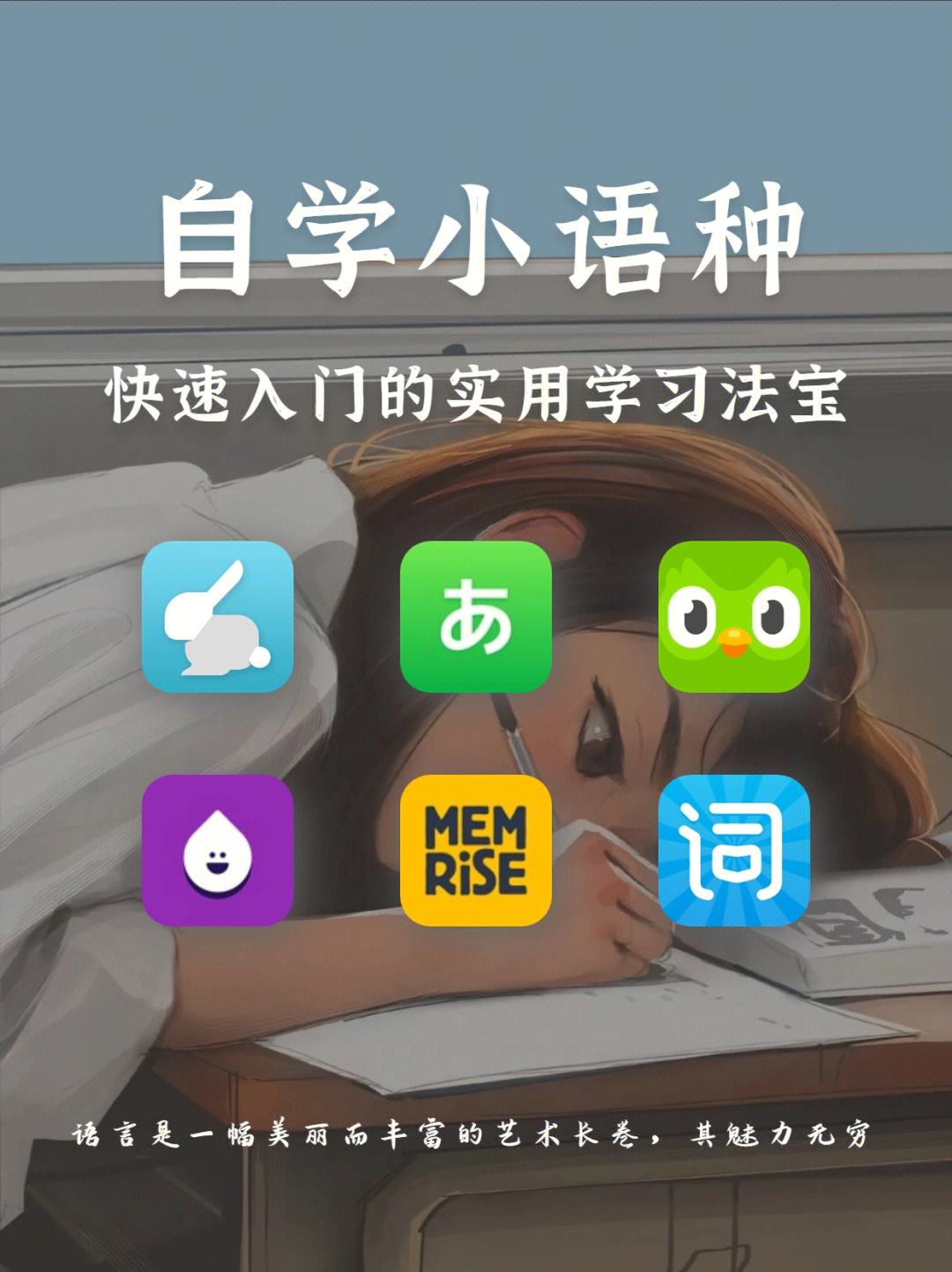 新东方英语雅思培训班_英语入门自学零基础app