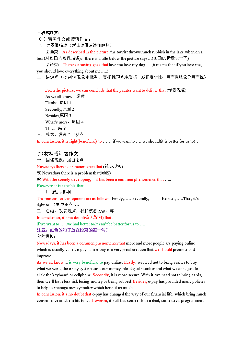 英语六级作文多少字_英语六级作文多少字合适