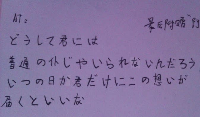 百度翻译日语语音识别(百度翻译日语片假名)