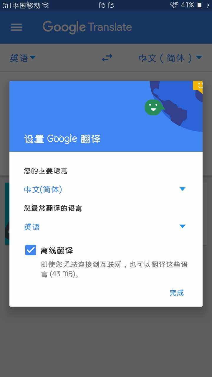 翻译谷歌(翻译谷歌软件下载)