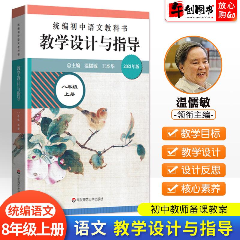 中学语文教学参考期刊_中学语文教学参考期刊参赛可信吗