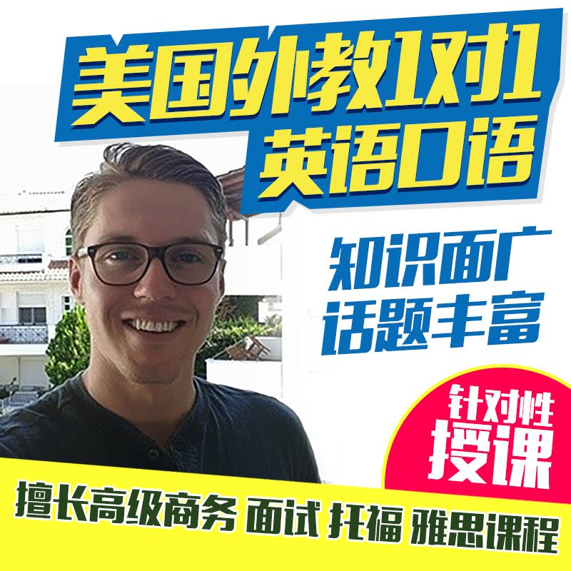 全国英语一级口语视频_全国英语一级考试口语视频