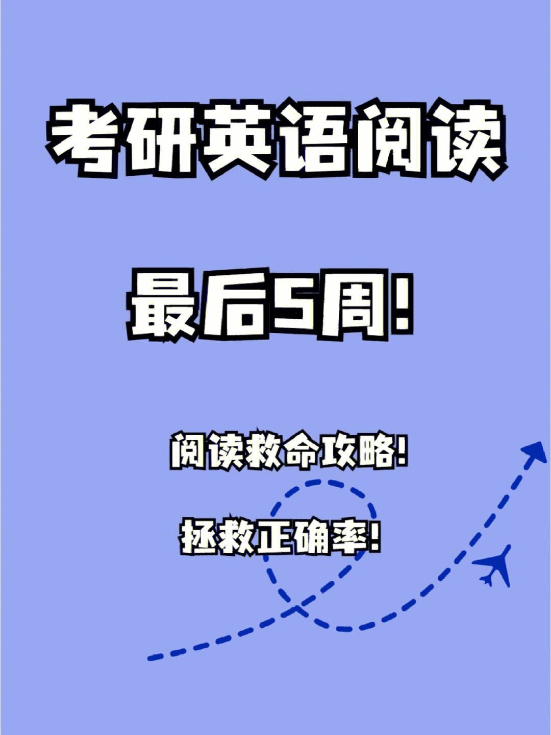 考研英语考70分难不难_考研英语考70分是什么水平