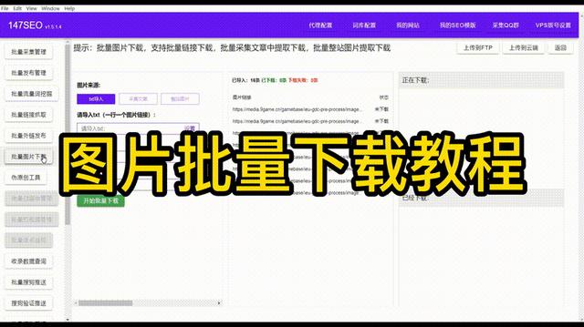 图文翻译在线_图文翻译app