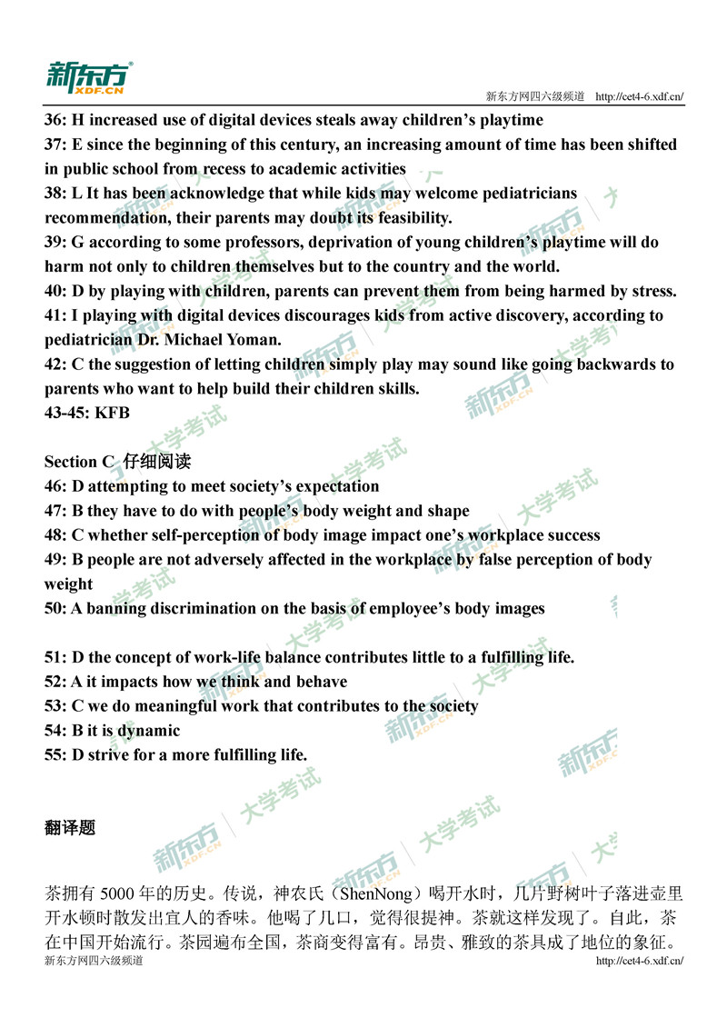 2020英语四级考试(2020年英语四级考试时间)