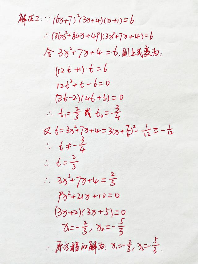 初中数学题不会做怎么办_初中数学做题没思路怎么办