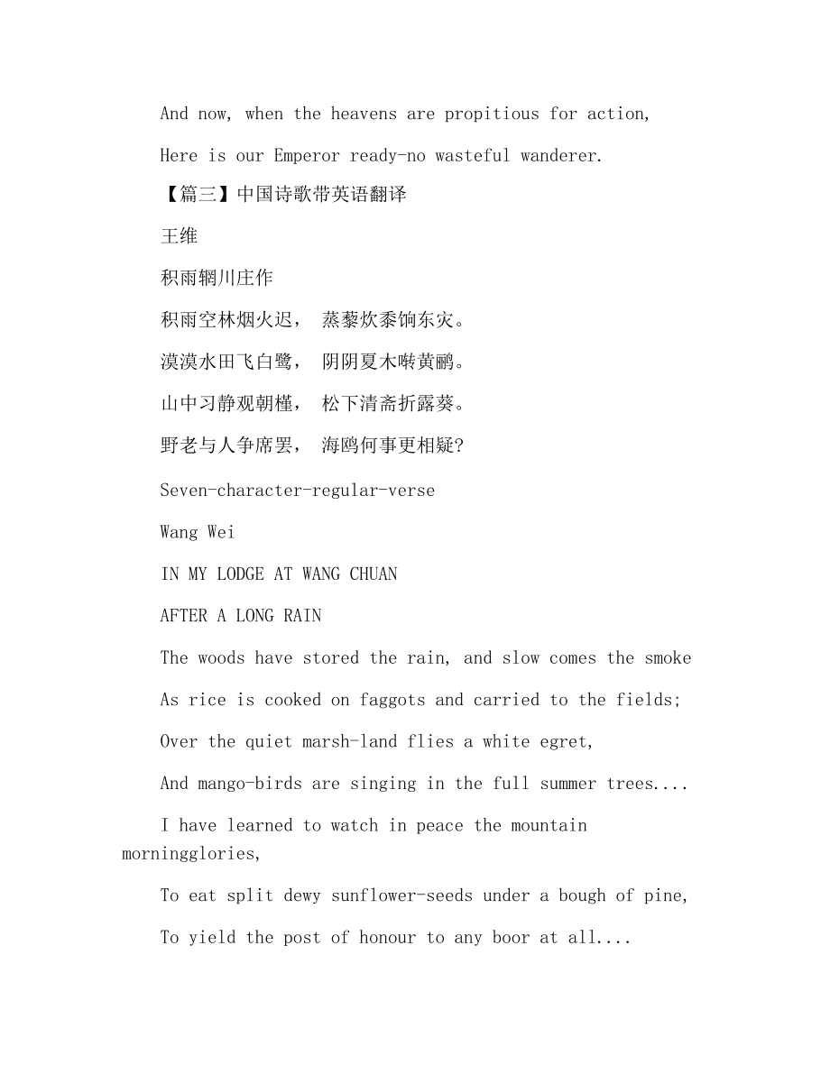 简单的英文绕口令儿童(超简单儿童英文小诗)