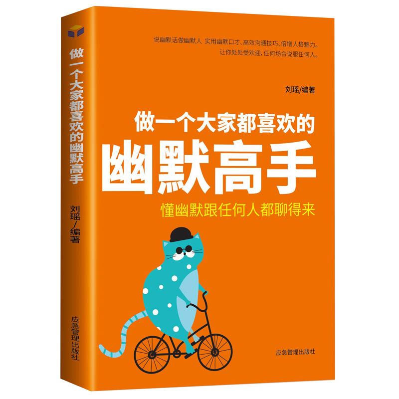 幽默的自我介绍女生简短(幽默高情商的自我介绍)