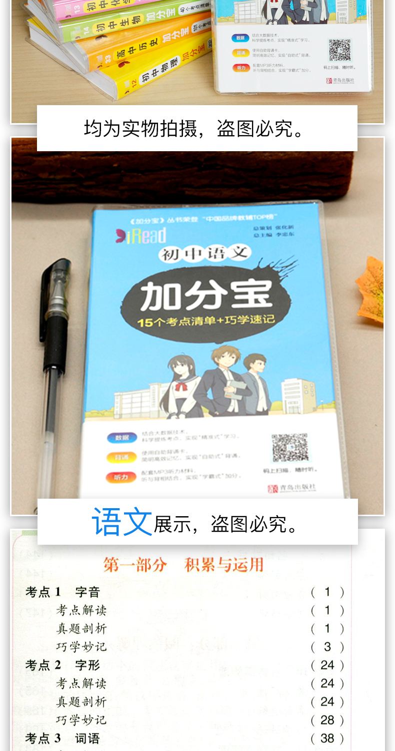 初中英语软件_初中英语软件app免费