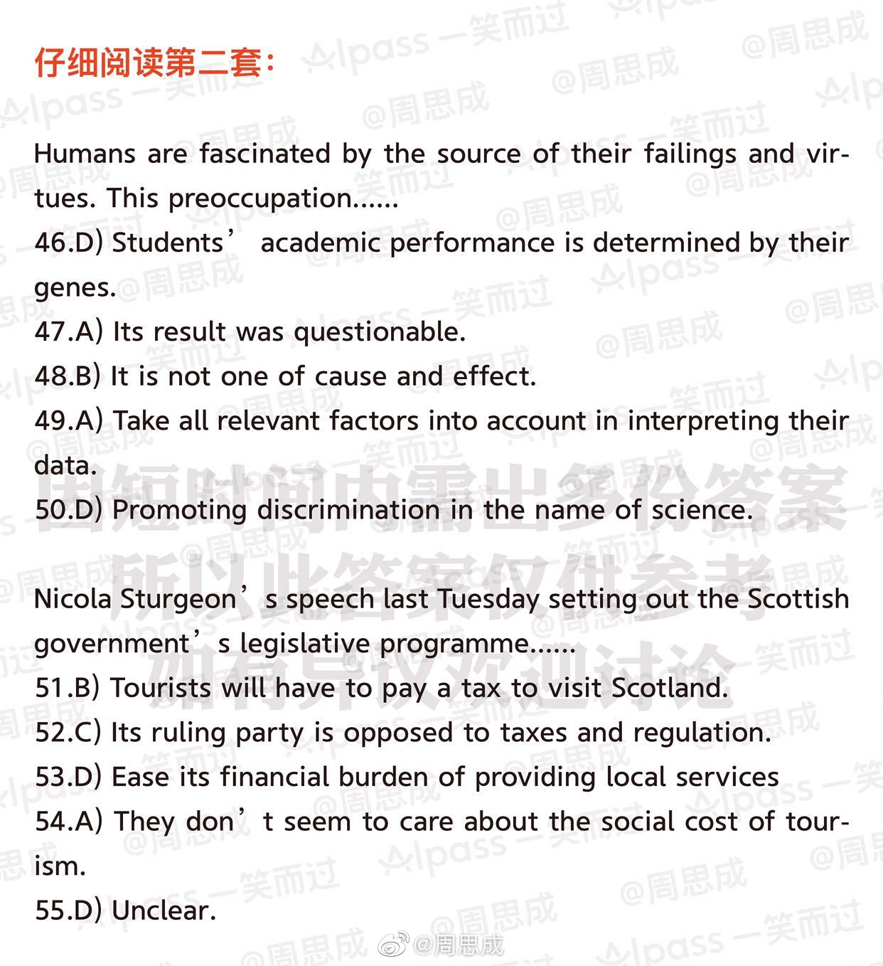 英语六级答案2019年12月详解_英语六级答案2019