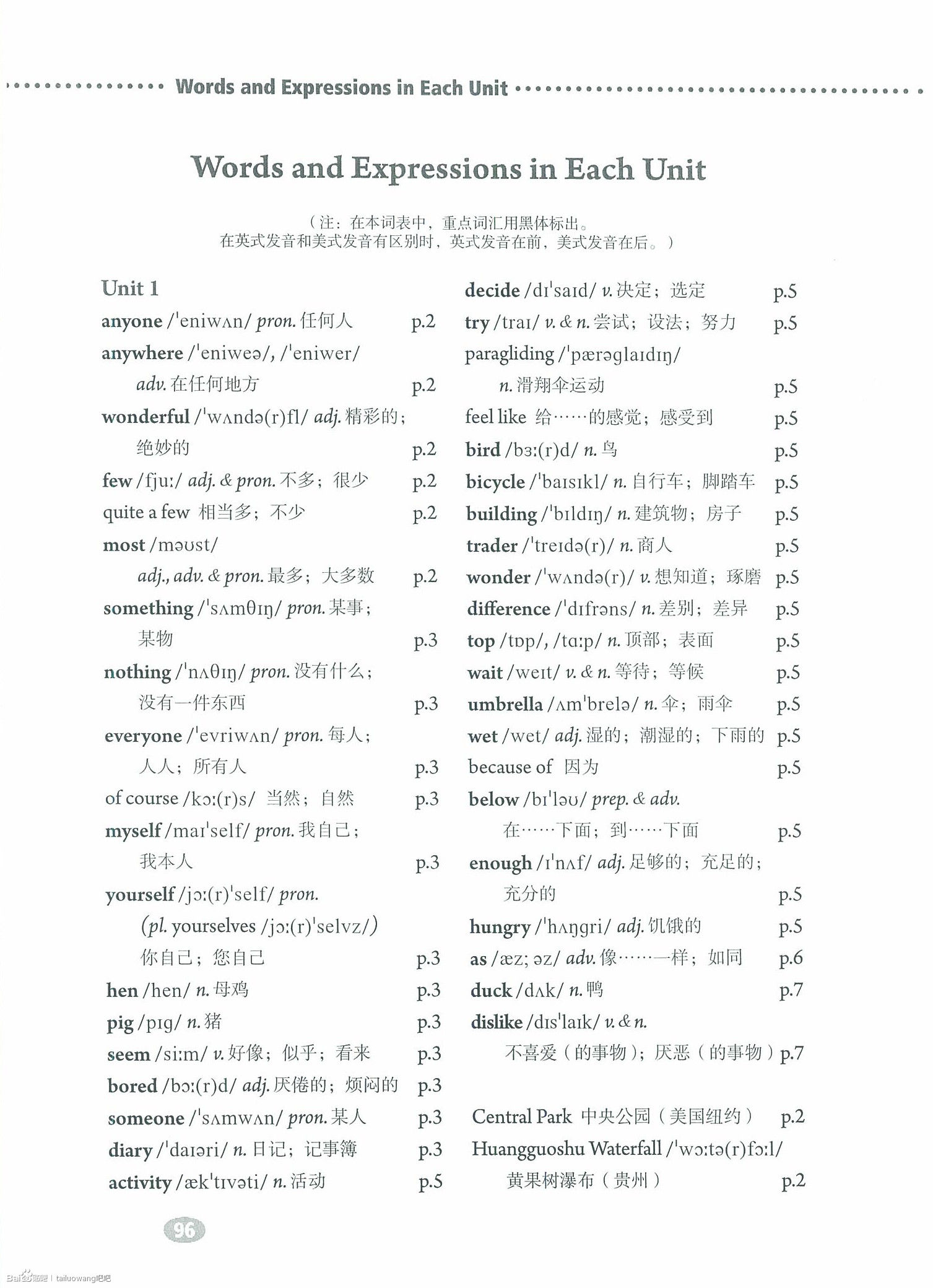 初一英语上册课本电子书人教版_初一英语上册课本电子书人教版Module6 Unit2