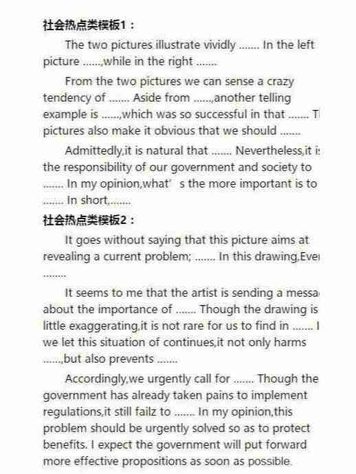 辞职信英语一考研_辞职信考研英语作文模板