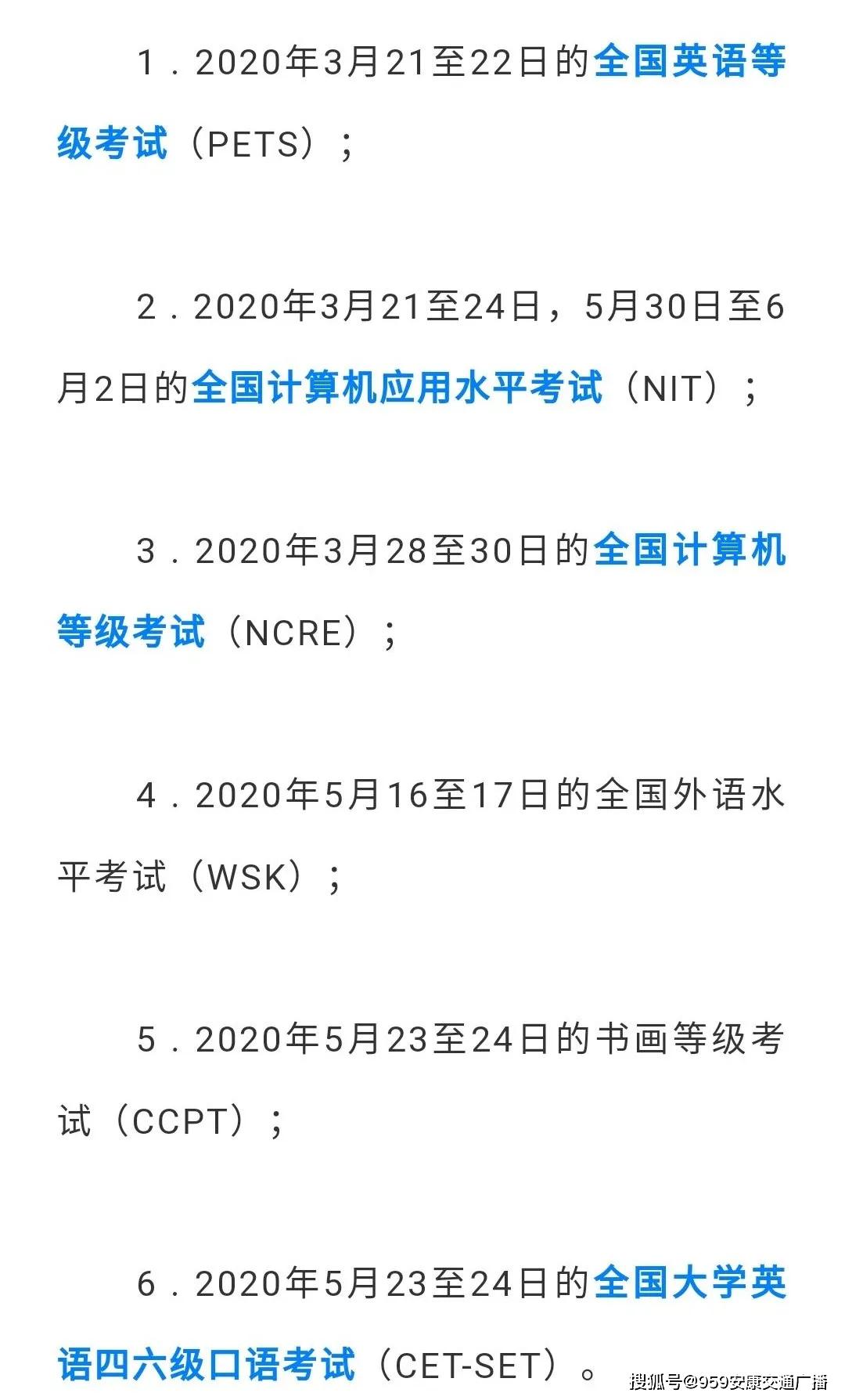 大学英语六级可以取消报名吗(英语六级考试可以取消吗)