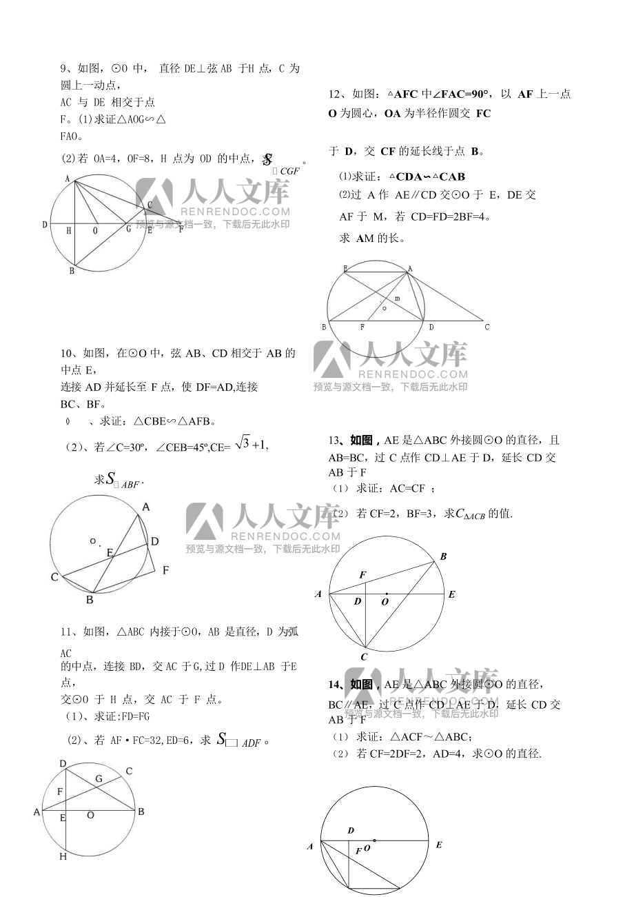 初中数学题初一_初中数学题初一计算题