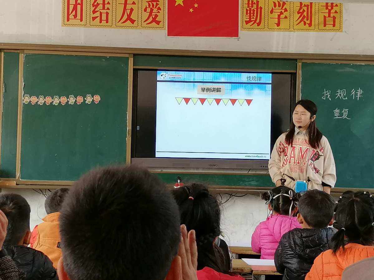 小学一年级数学讲课视频_小学一年级数学讲课视频教程人教版