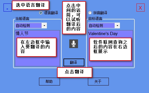 中英互译在线翻译器(在线中文转英文的翻译器)
