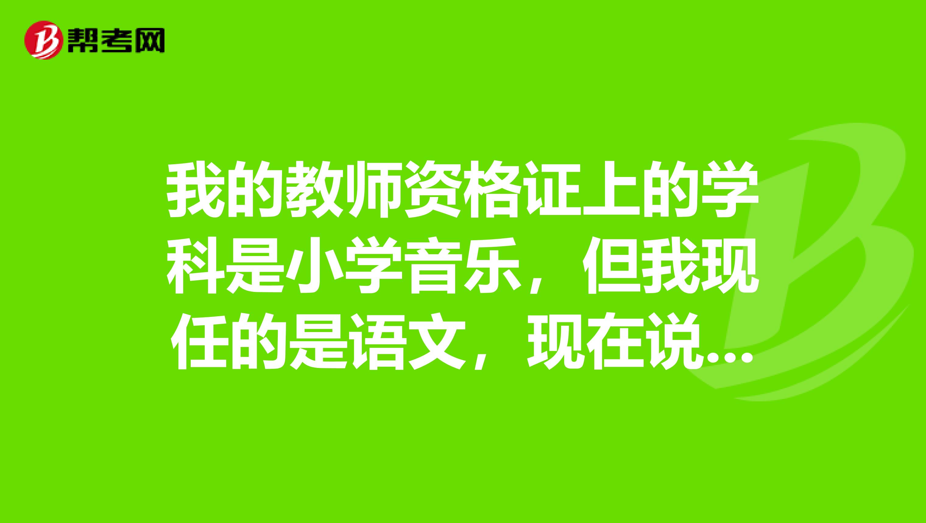小学语文该怎么教_小学语文怎么教贾志敏