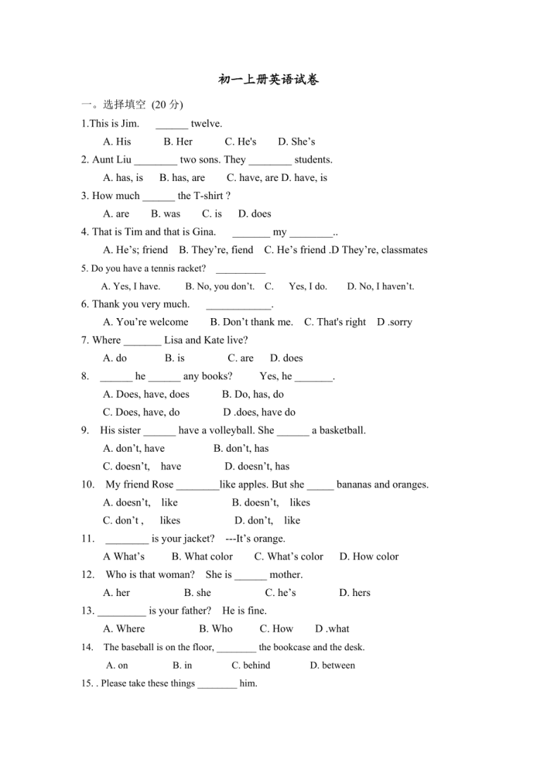 初一英语_初一英语试卷及答案免费 初一英语_初一英语试卷及答案免费