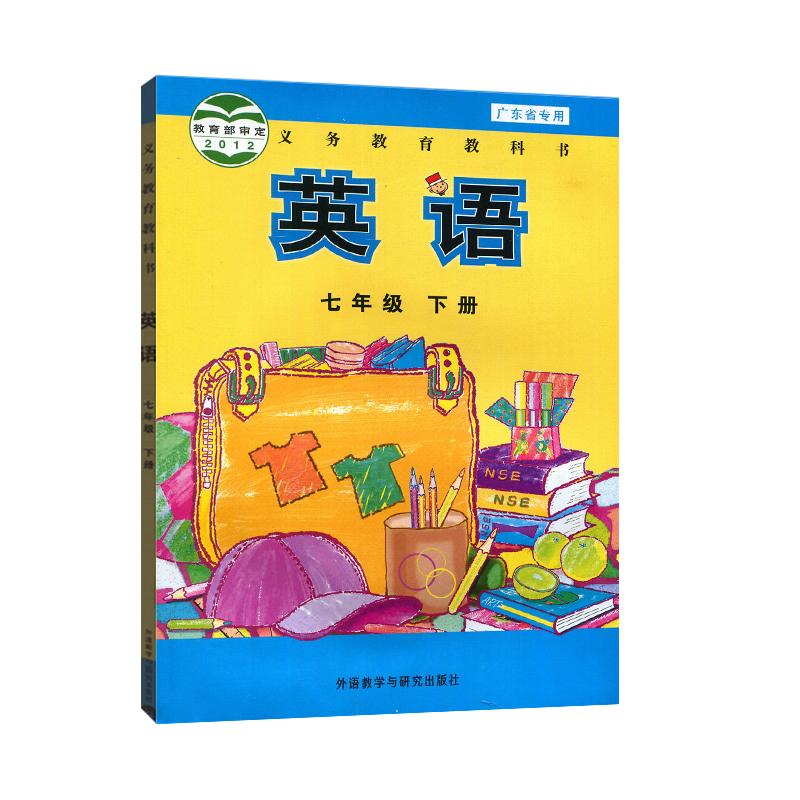 初一英语_初一英语试卷及答案免费 初一英语_初一英语试卷及答案免费