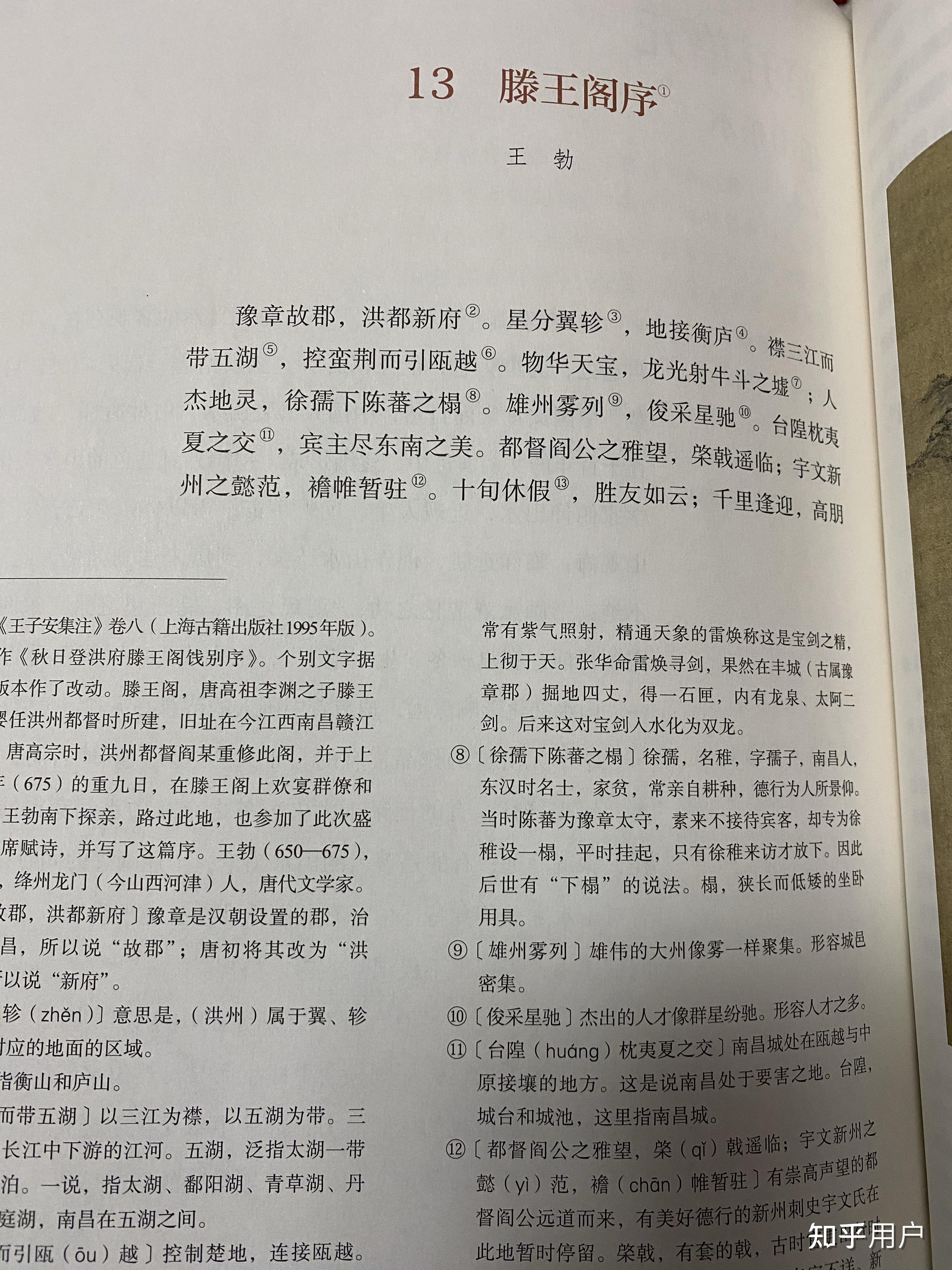 电子书高中语文_电子书高中语文选修上