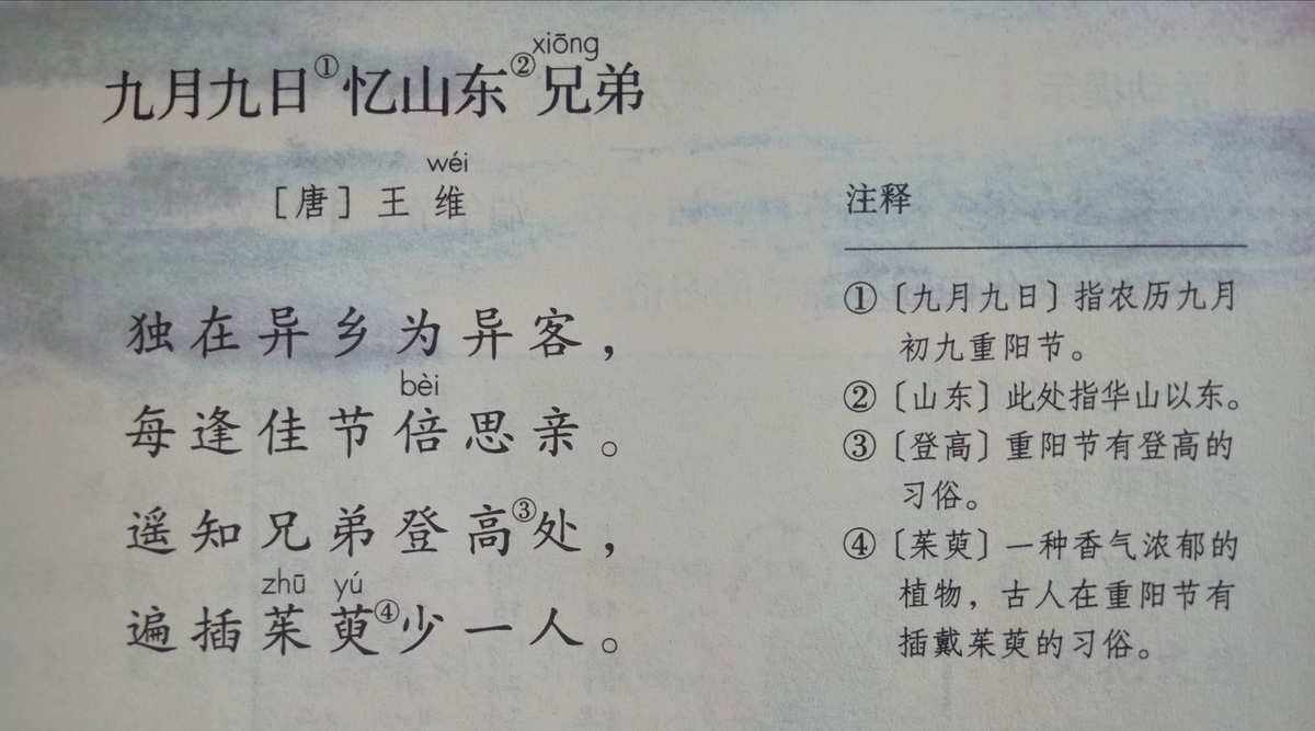 小学三年级语文古诗大全(小学生三年级语文古诗大全)