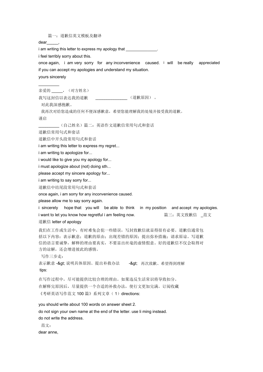 翻译英文翻译中文_微信翻译英文翻译中文