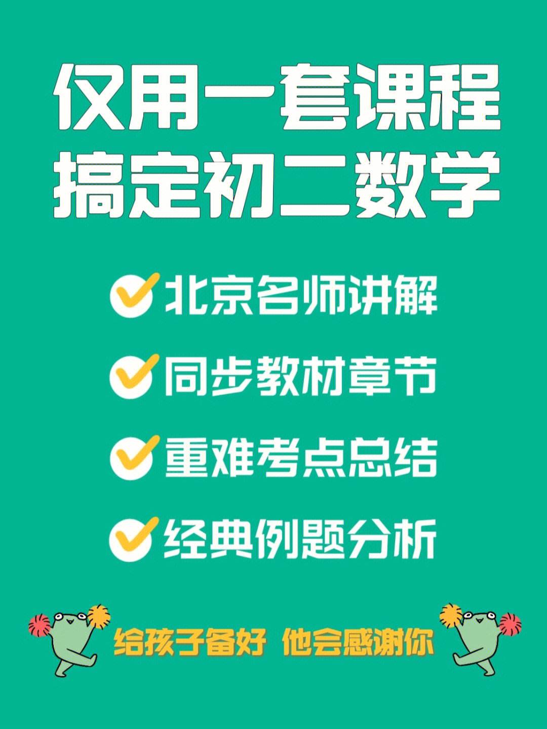 小学6年级数学网课辅导_小学六年级数学网课平台哪个好