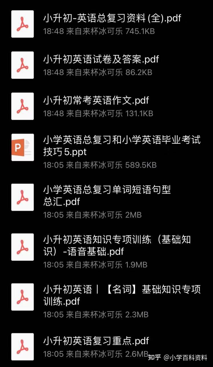 小学一年级学英语哪个软件好免费_小学一年级学英语哪个软件好