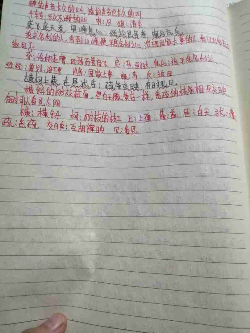 语文翻译文言文(语文翻译文言文在线) 语文翻译文言文(语文翻译文言文在线)