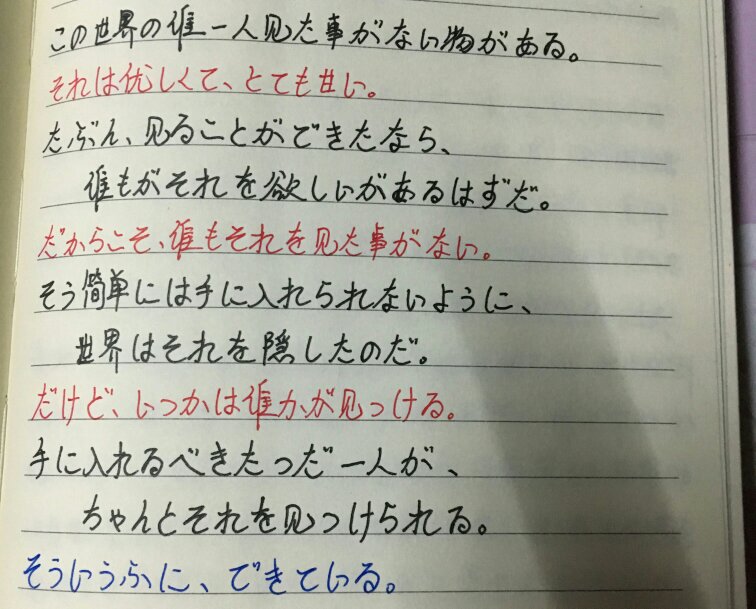 如何翻译日语句子_如何翻译日语