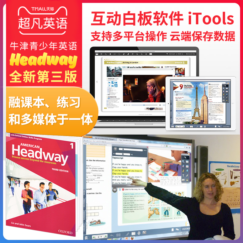 初中英语课本跟读免费软件(初中英语课本跟读app)