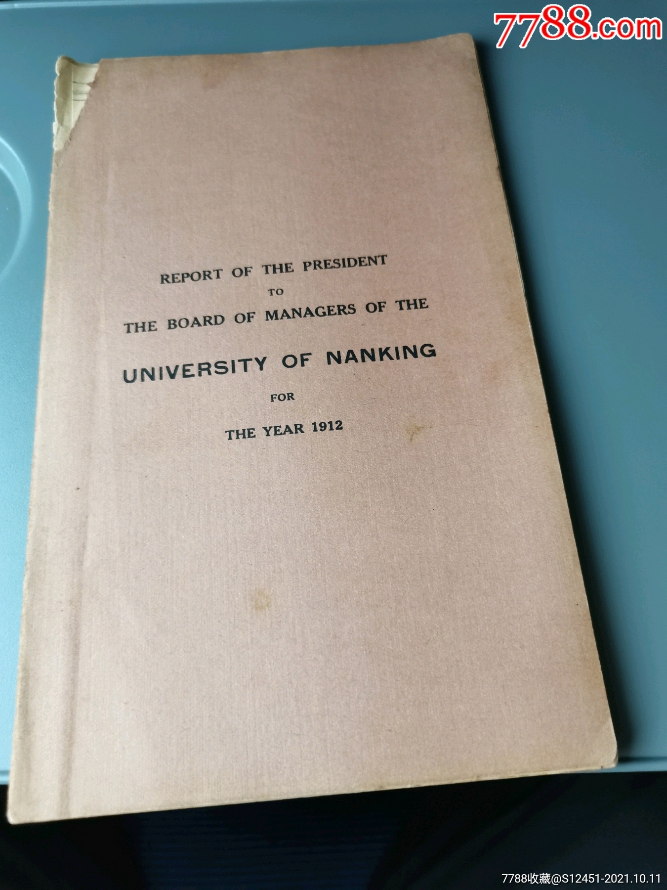 大学英文(大学英文歌曲)