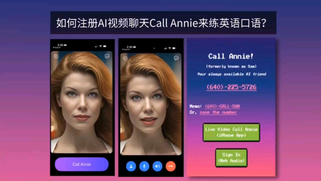 可以练英语口语的软件免费(可以练英语口语的软件)