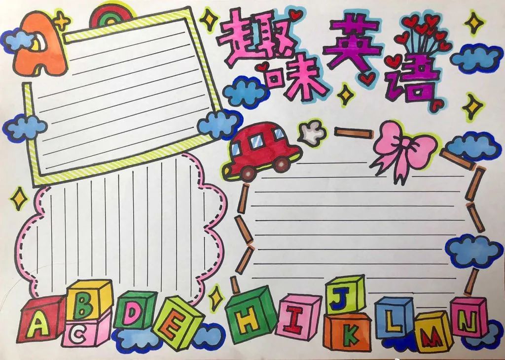 英语手抄报?_英语手抄报my summer holiday