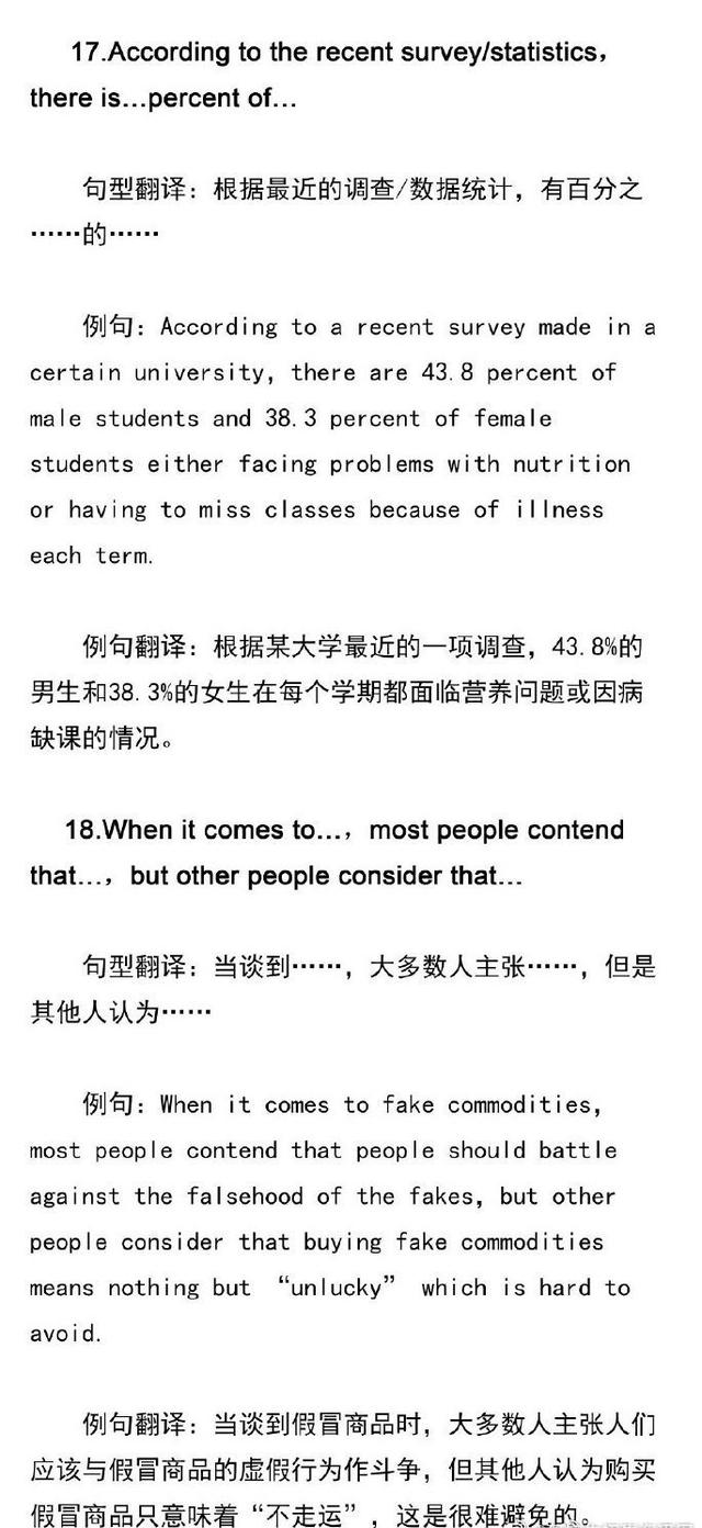 大学英语作文金句100句带翻译_大学英语作文金句100句