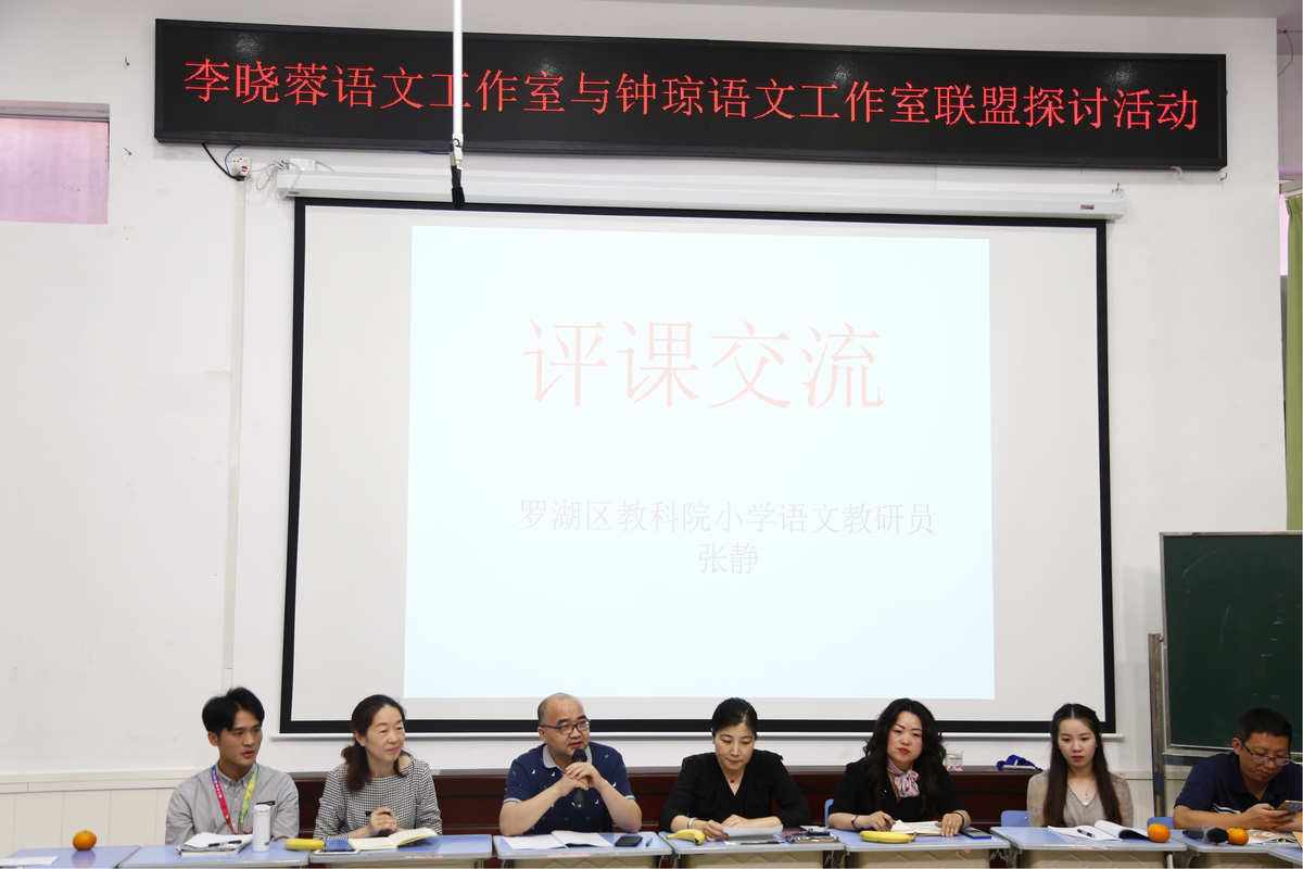 小学语文教研组工作总结开展的活动内容(小学语文教研组工作总结开展的活动)