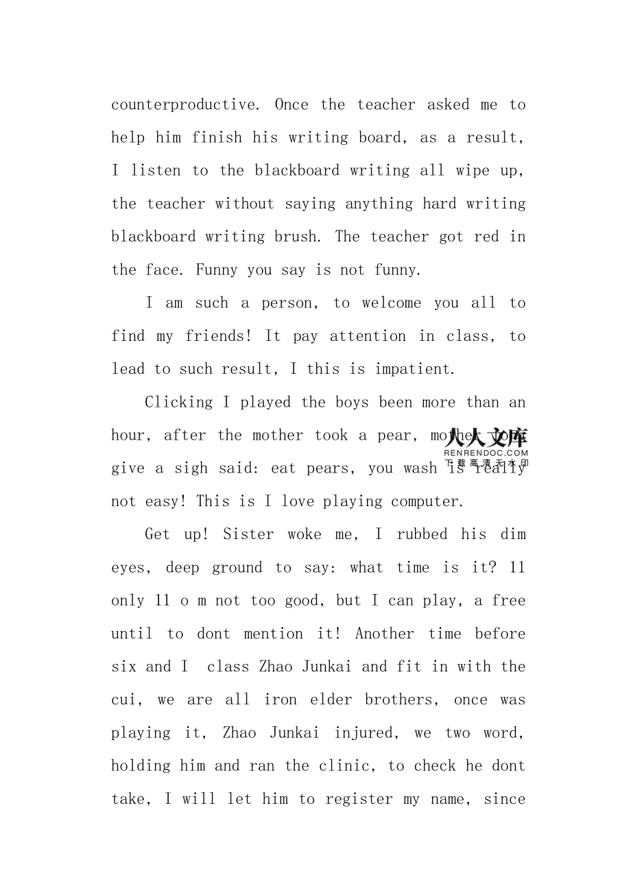 初一英语自我介绍简单带翻译150字_初一英语自我介绍简单带翻译