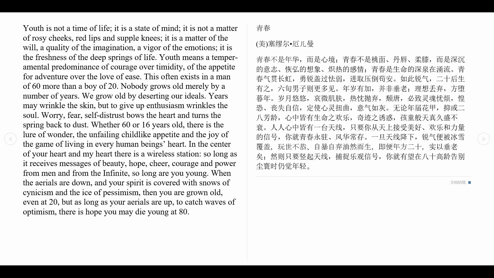 英语朗读器在线朗读软件(英语朗读器在线朗读软件下载)